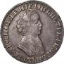 1 rouble 1705 year