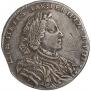 1 rouble 1710 year