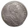 1 rouble 1712 year
