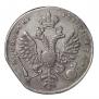 1 rouble 1712 year