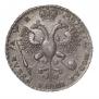 1 rouble 1720 year