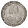 1 rouble 1720 year