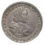 1 rouble 1720 year