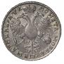 1 rouble 1720 year
