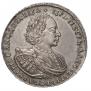 1 rouble 1721 year