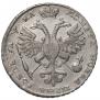 1 рубль 1721 года