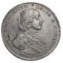 1 рубль 1723 года