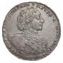 1 рубль 1723 года