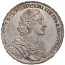 1 rouble 1724 year