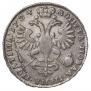 Полтина 1724 года