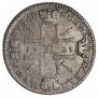 1 rouble 1725 year