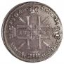 1 rouble 1725 year