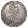 1 rouble 1725 year