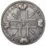 1 rouble 1725 year
