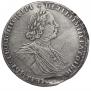 1 rouble 1725 year