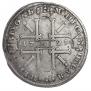 1 rouble 1725 year