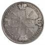 1 rouble 1725 year