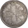 1 rouble 1725 year