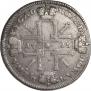 1 rouble 1725 year
