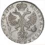 1 rouble 1726 year