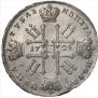 1 rouble 1728 year