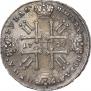 1 rouble 1728 year