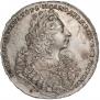 1 rouble 1729 year