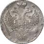 1 rouble 1730 year