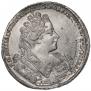 1 rouble 1732 year