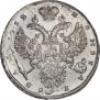 1 rouble 1732 year