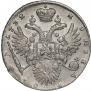 1 rouble 1732 year