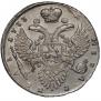 1 рубль 1733 года