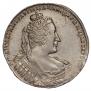 1 рубль 1734 года