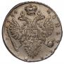 1 рубль 1734 года