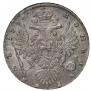 1 rouble 1735 year