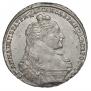 1 рубль 1737 года
