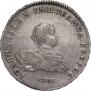 1 rouble 1741 year