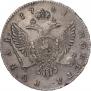 1 rouble 1741 year