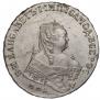 1 рубль 1750 года