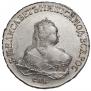 1 rouble 1751 year