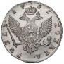 1 rouble 1751 year