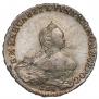 1 рубль 1755 года