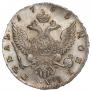 1 рубль 1755 года
