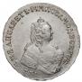 1 rouble 1755 year
