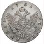 1 rouble 1755 year