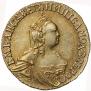 2 рубля 1756 года