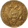 2 рубля 1756 года