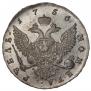 1 rouble 1756 year