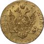 1 rouble 1757 year