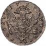 1 rouble 1757 year